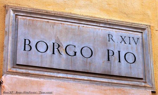 Rome Services Borgo Suites מראה חיצוני תמונה